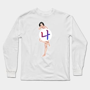 Illustration with Calligraphy - NA It's me Long Sleeve T-Shirt